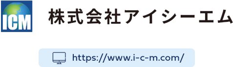 株式会社アイシーエム